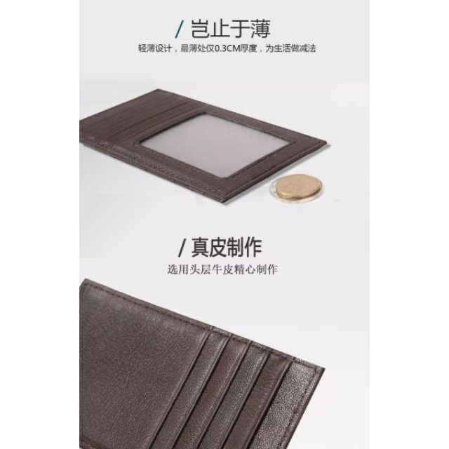超薄簡約卡包 卡片包小巧 多卡位真皮卡夾 男士大容量長款卡片包 多卡層 卡片包 名片夾 證件包-細節圖4