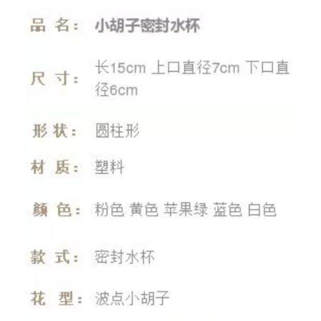 全新小鬍子點點冷水杯 雙層杯 點點 圓蓋 400Ml 大容量 輕便 好攜帶 環保杯冷水壺-細節圖5