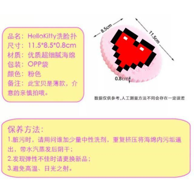 全新/洗臉海綿 獨立包裝 潔面海綿 深層清潔海綿 種睫毛洗臉好幫手 面扑-細節圖2