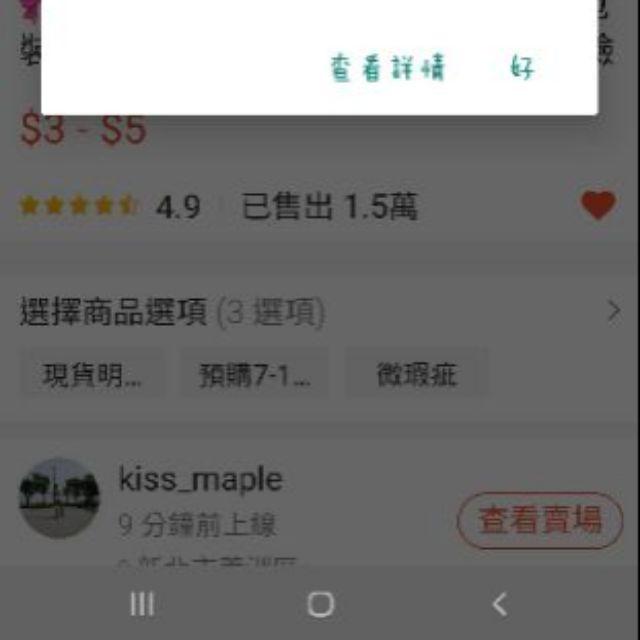 全新/洗臉海綿 獨立包裝 潔面海綿 深層清潔海綿 種睫毛洗臉好幫手 面扑-細節圖3