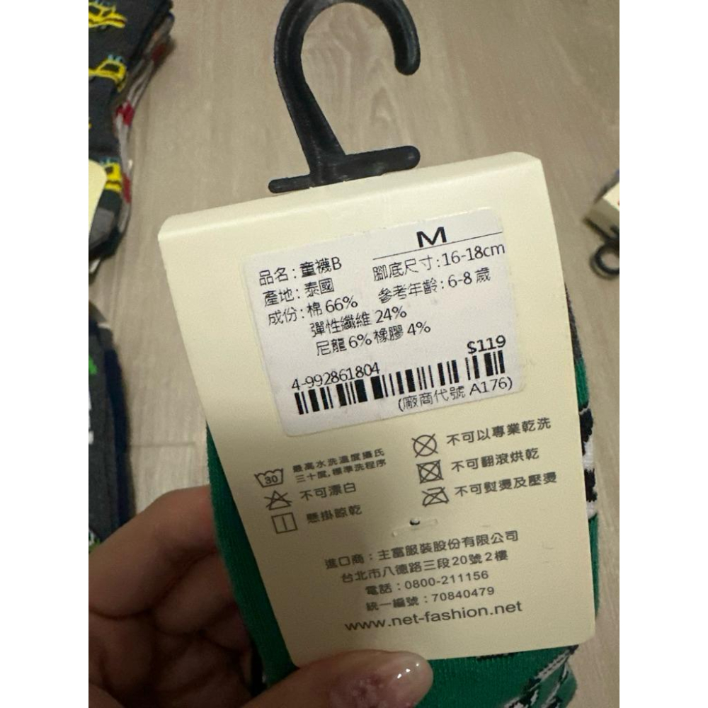 NET全新兒童男襪/襪子/迪士尼/動物世界/恐龍世界/棒球風/足球/蜘蛛人-細節圖2