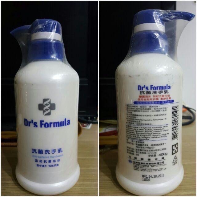 台塑/Forte芙滌沐浴乳/洗髮乳/抗菌洗手乳/潔淨乳/旅行組-細節圖3
