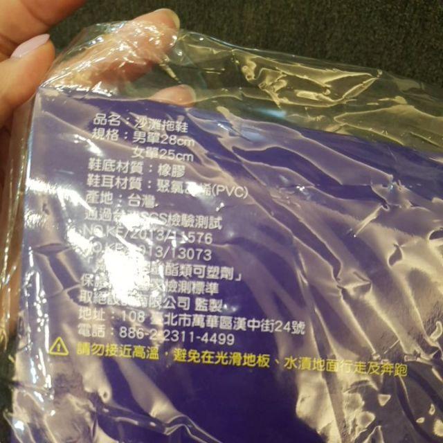澎湖伴手禮桃色太陽沙灘拖鞋 海灘拖鞋 女生拖鞋 夾腳拖鞋-細節圖2