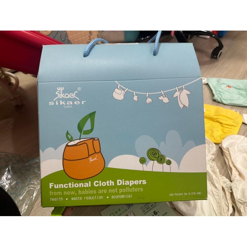 二手/Sikaer整組喜可環保尿褲/布尿布DB700/延長扣/禮盒包裝-細節圖5