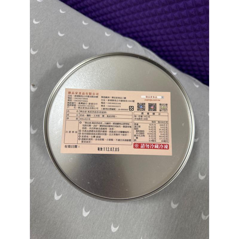 圓形餅乾鐵盒/冊子鐵盒/喜餅盒/金莎巧克力禮盒/中秋節禮盒/星巴克咖啡蛋捲鐵盒/禮物盒/置物盒/萬用盒/收納-細節圖2