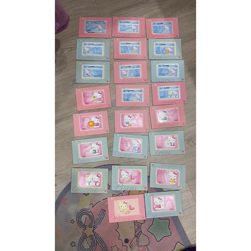 僅供保存/夜光十二星座Hello kitty 中華電信IC電話卡/全球通國際電話卡-細節圖6