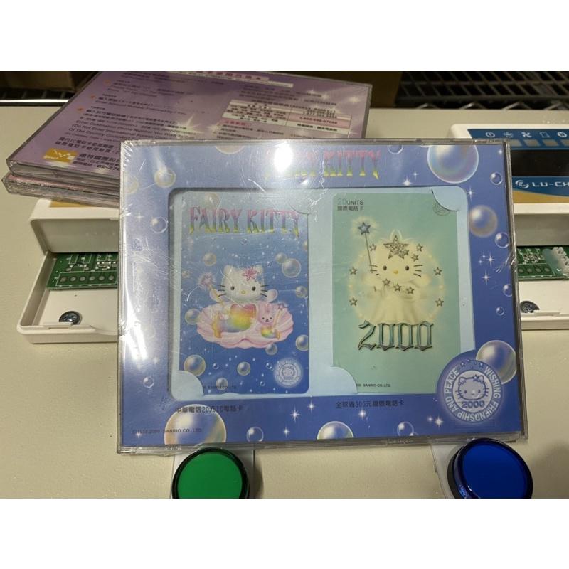 全新/Hello kitty 中華電信IC電話卡/全球通國際電話卡-細節圖2