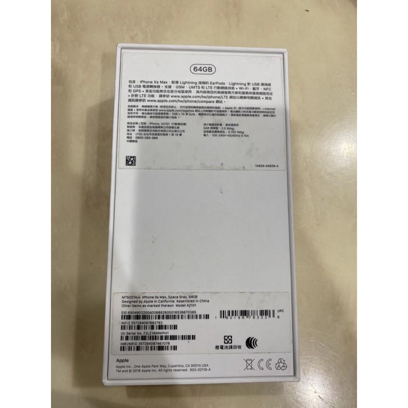 IPhone XS Max 64g 256gApple 手機空盒 盒裝-細節圖2