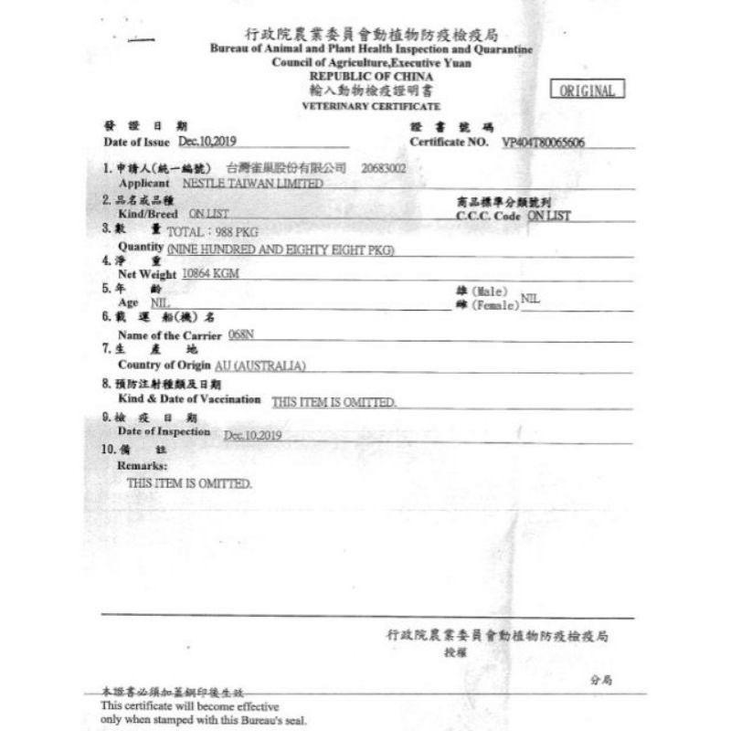 好市多代購Costco 好市多 Kirkland 科克蘭 雞肉&米&蔬菜配方 幼犬乾狗糧 9.07公斤-細節圖4