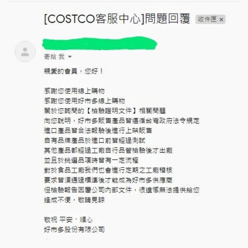 好市多代購Costco 好市多 Kirkland 科克蘭 雞肉&米&蔬菜配方 幼犬乾狗糧 9.07公斤-細節圖6