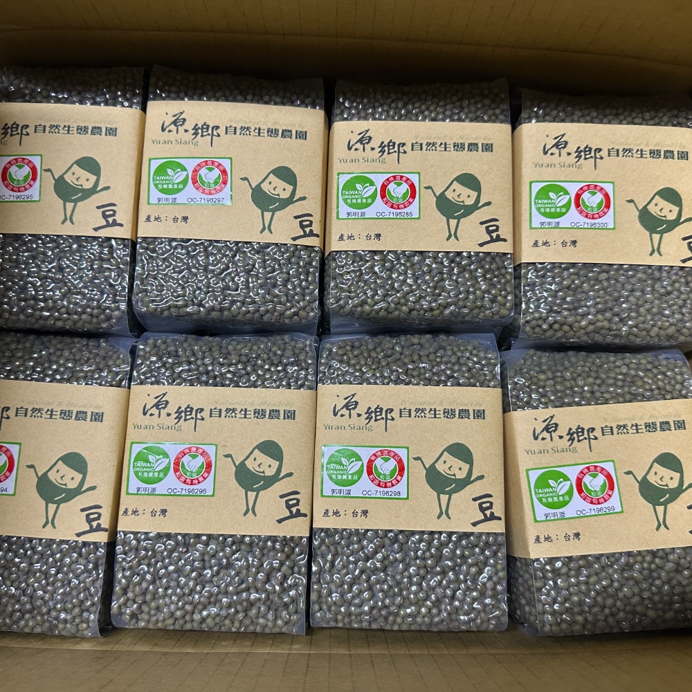 源鄉 台灣手摘有機粉綠豆（台南五號）#可發芽-細節圖2