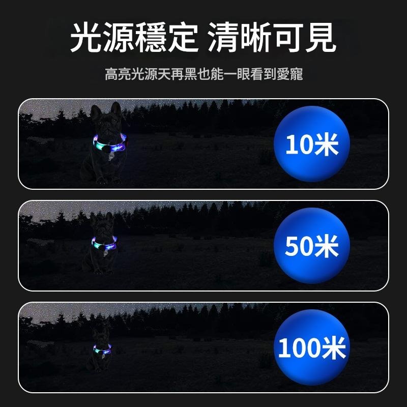 發光項圈狗狗夜行燈夜光項圈夜間遛狗發光燈防走失燈彩色防丟脖圈-細節圖5