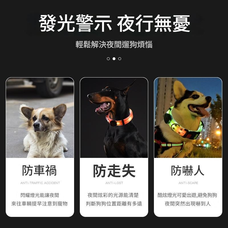 發光項圈狗狗夜行燈夜光項圈夜間遛狗發光燈防走失燈彩色防丟脖圈-細節圖6