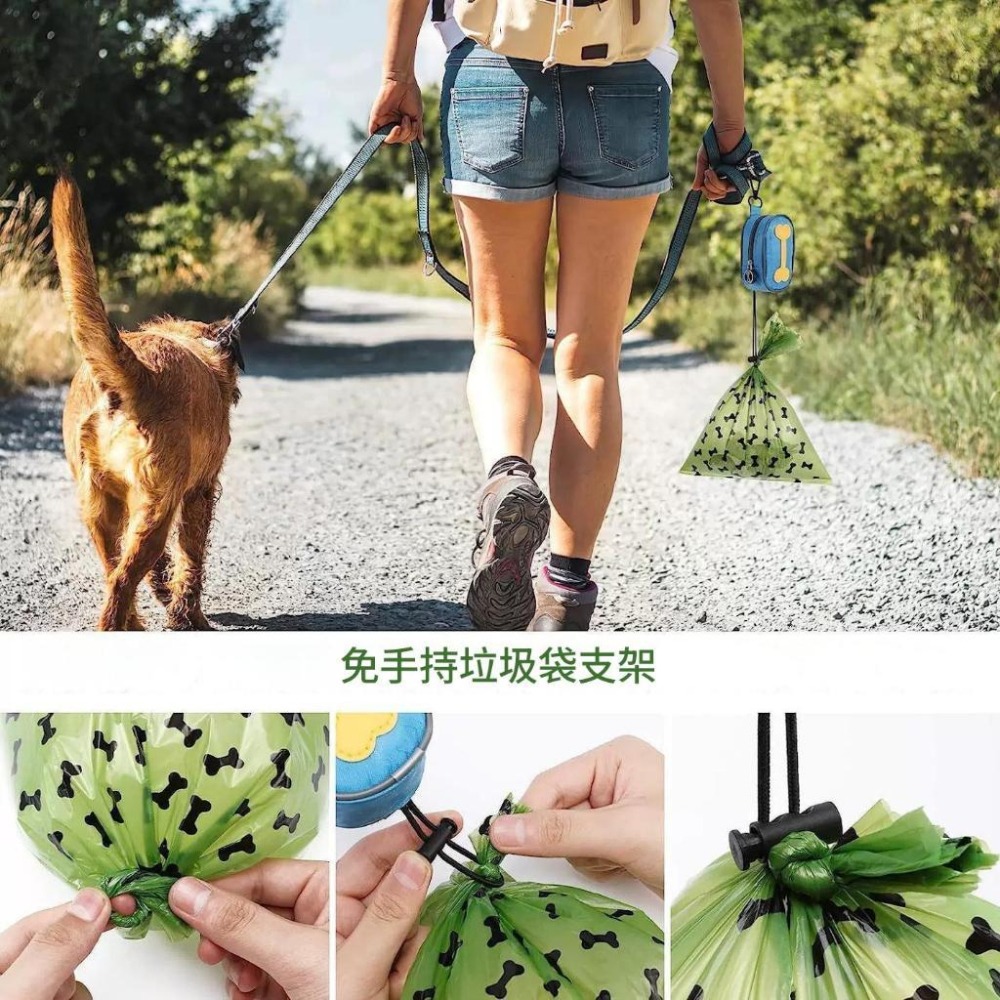 【台灣出貨】狗骨頭造型寵物外出拾便袋狗狗垃圾包小包拾便器寵物垃圾袋分配器狗狗用拾便袋毛爸媽推薦遛狗必備寵物用品-細節圖2
