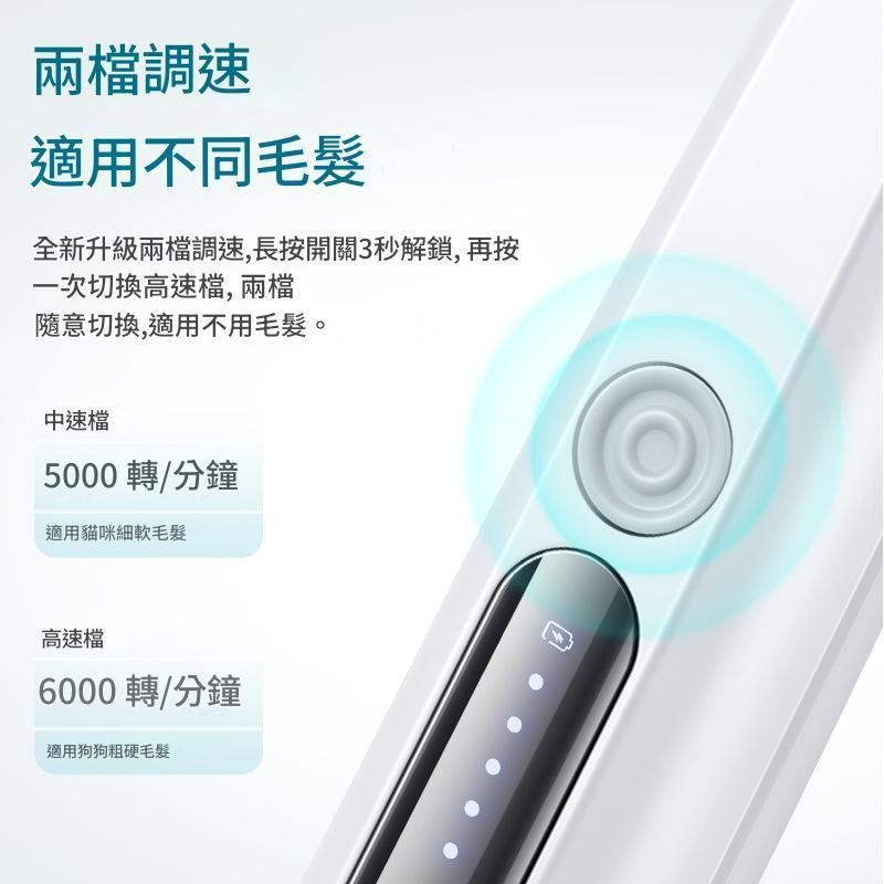 寵物剃腳毛神器，快速修剪腳毛，低噪音設計，減少寵物緊張感，腳底毛、臉部毛、耳邊、尾部等細部修剪-細節圖2