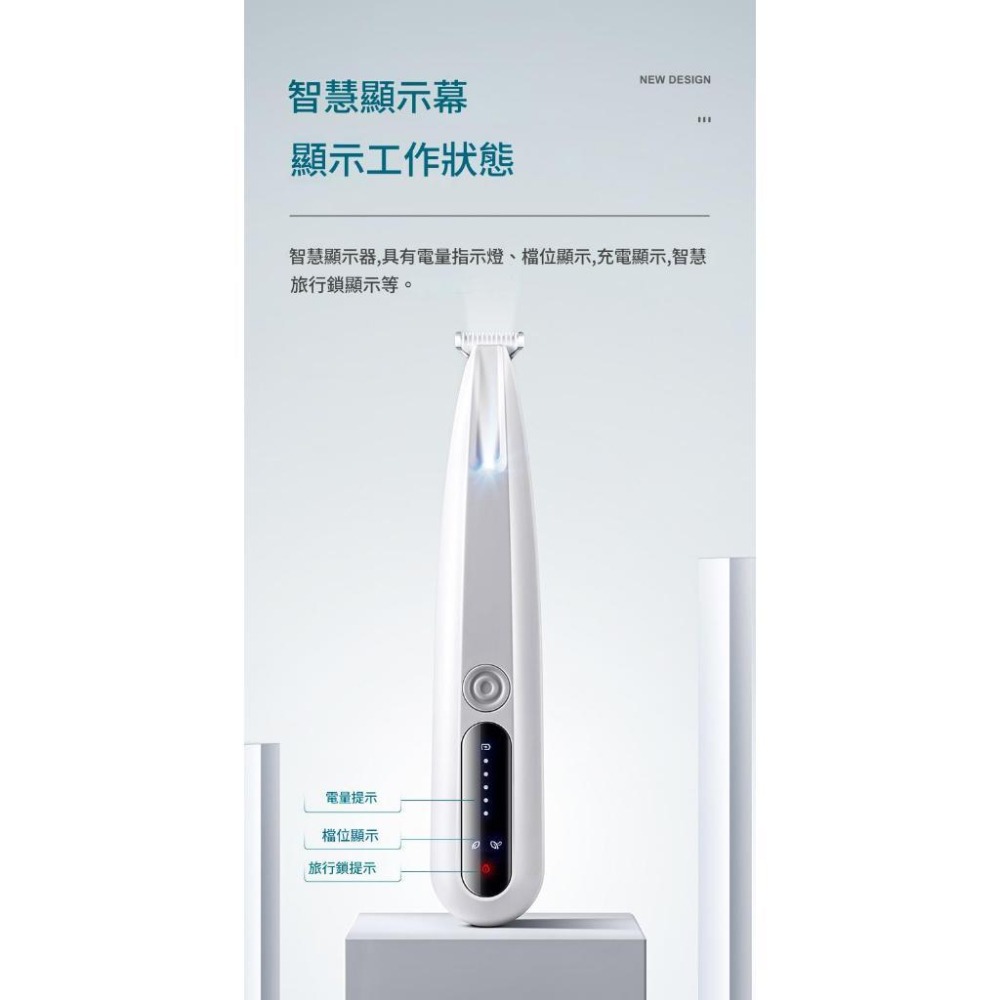 寵物剃腳毛神器，快速修剪腳毛，低噪音設計，減少寵物緊張感，腳底毛、臉部毛、耳邊、尾部等細部修剪-細節圖3