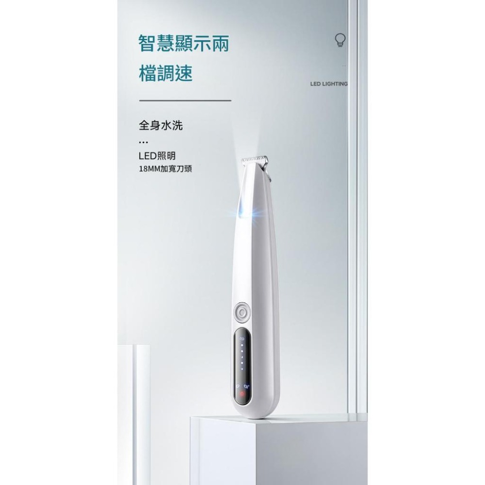 寵物剃腳毛神器，快速修剪腳毛，低噪音設計，減少寵物緊張感，腳底毛、臉部毛、耳邊、尾部等細部修剪-細節圖4