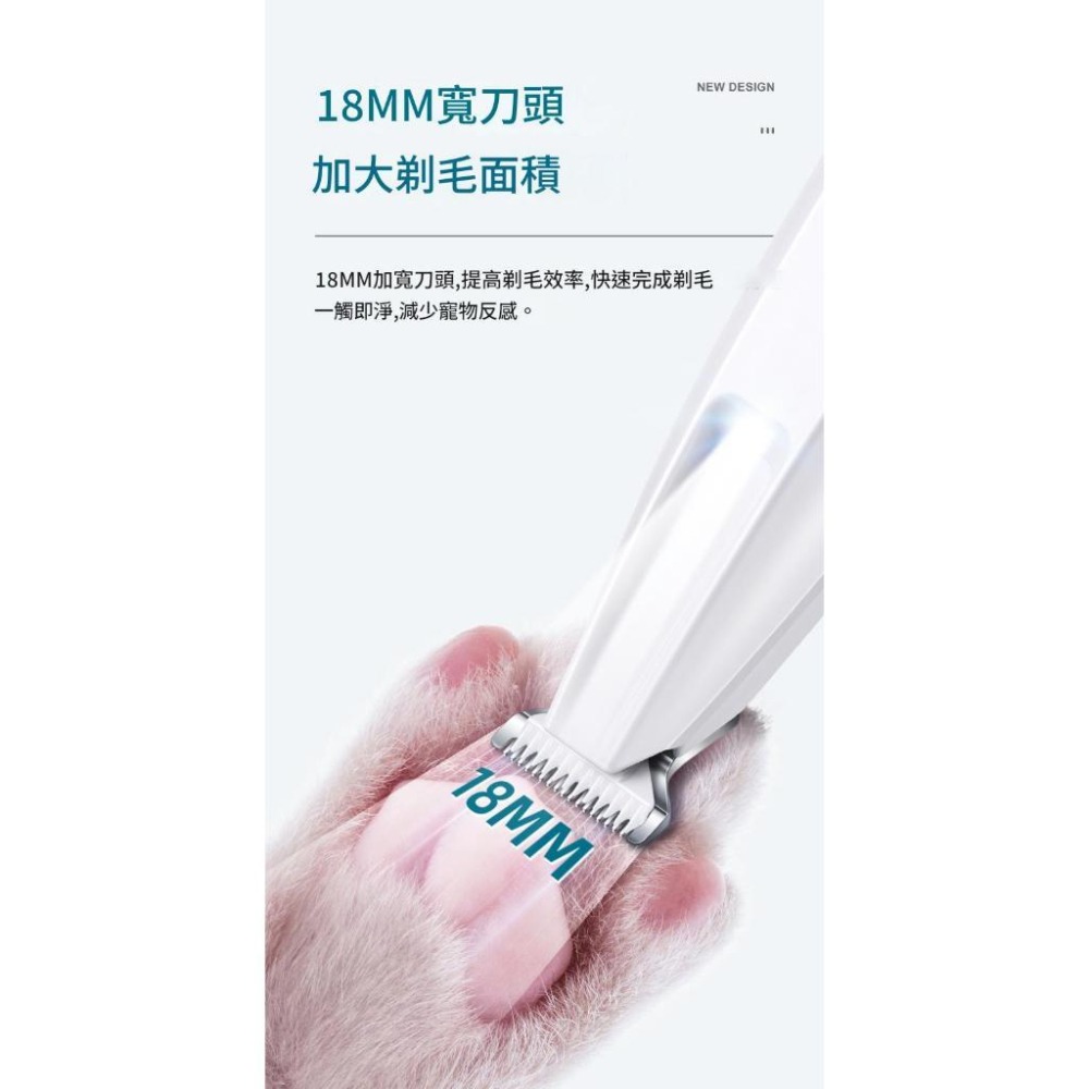 寵物剃腳毛神器，快速修剪腳毛，低噪音設計，減少寵物緊張感，腳底毛、臉部毛、耳邊、尾部等細部修剪-細節圖8