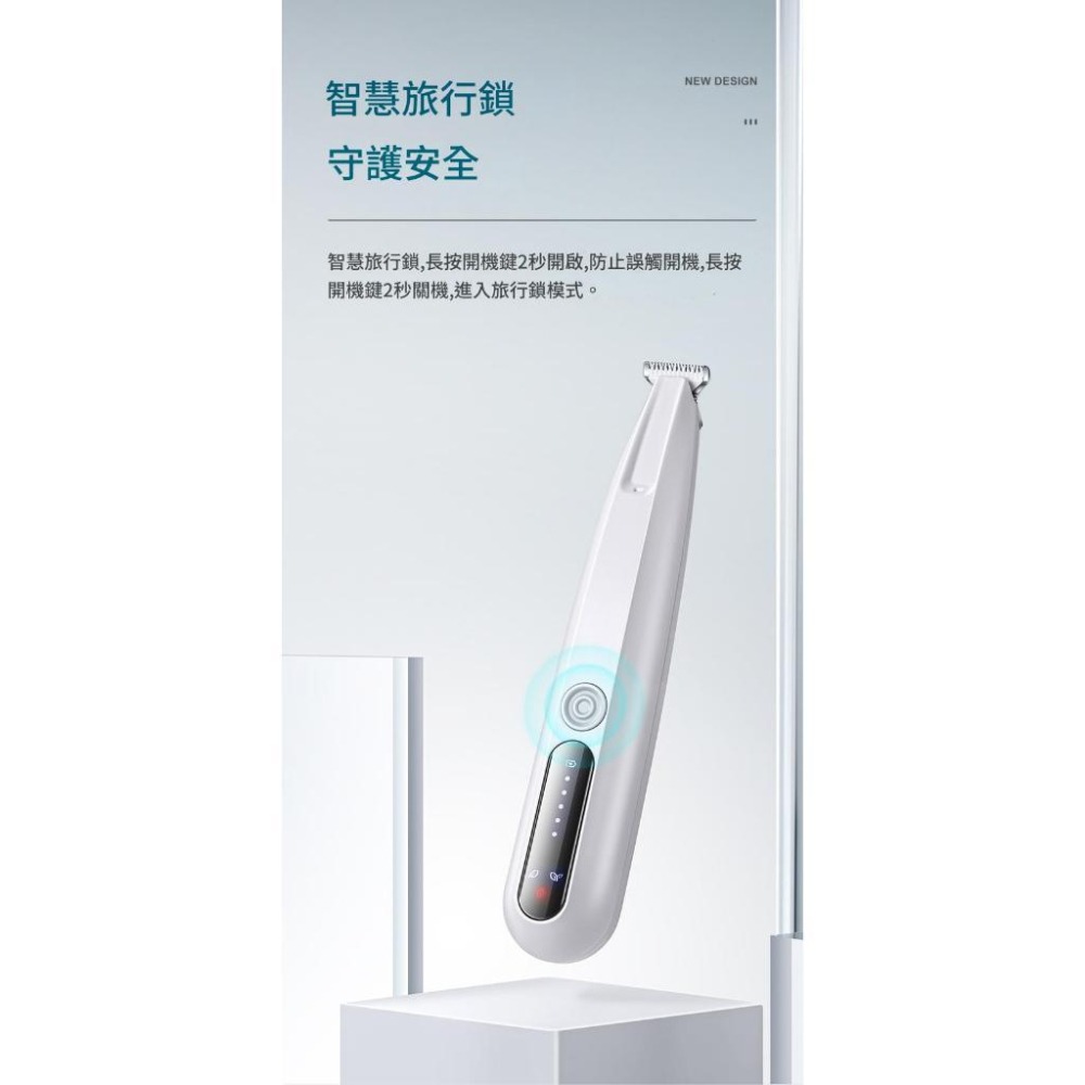 寵物剃腳毛神器，快速修剪腳毛，低噪音設計，減少寵物緊張感，腳底毛、臉部毛、耳邊、尾部等細部修剪-細節圖9