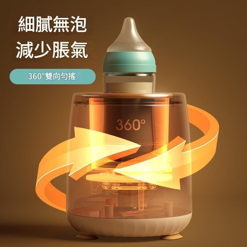 智能恆溫溫奶+搖奶器｜24H恆溫保暖守護 夜裡不慌張，隨時一瓶剛剛好溫度的奶,搖奶器,保溫搖奶器,溫乃器-細節圖2
