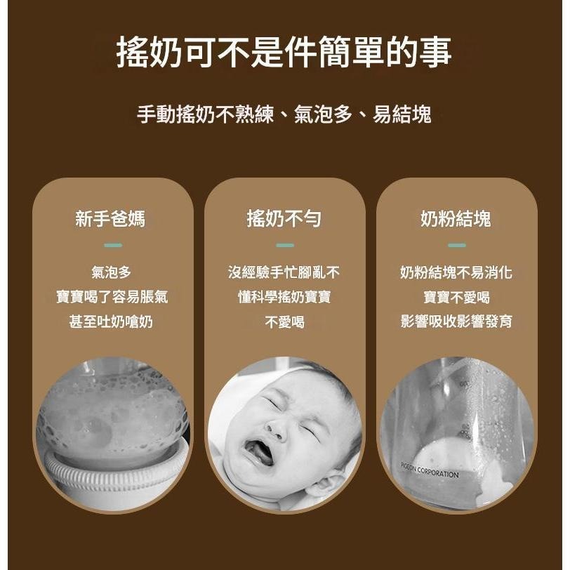 智能恆溫溫奶+搖奶器｜24H恆溫保暖守護 夜裡不慌張，隨時一瓶剛剛好溫度的奶,搖奶器,保溫搖奶器,溫乃器-細節圖5