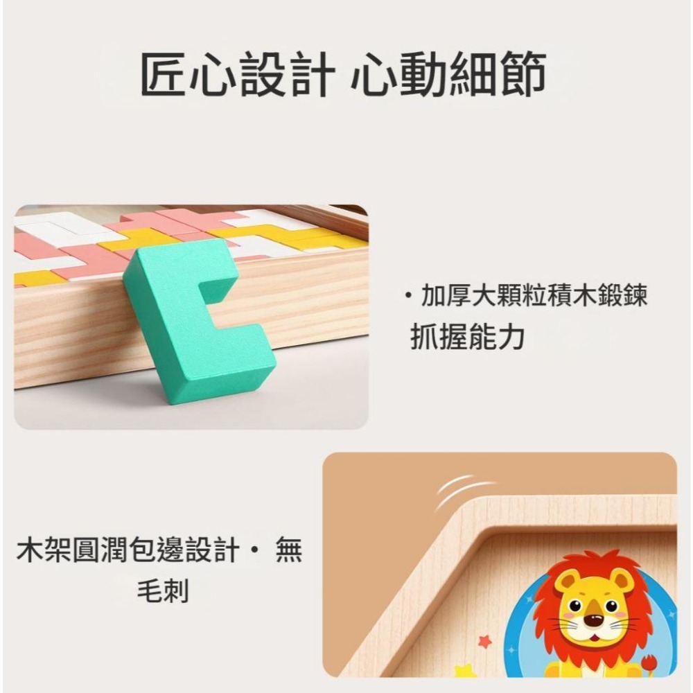 俄羅斯方塊積木玩具腦力開發的好幫手親子玩具拼圖教具益智玩具積木玩具-細節圖4