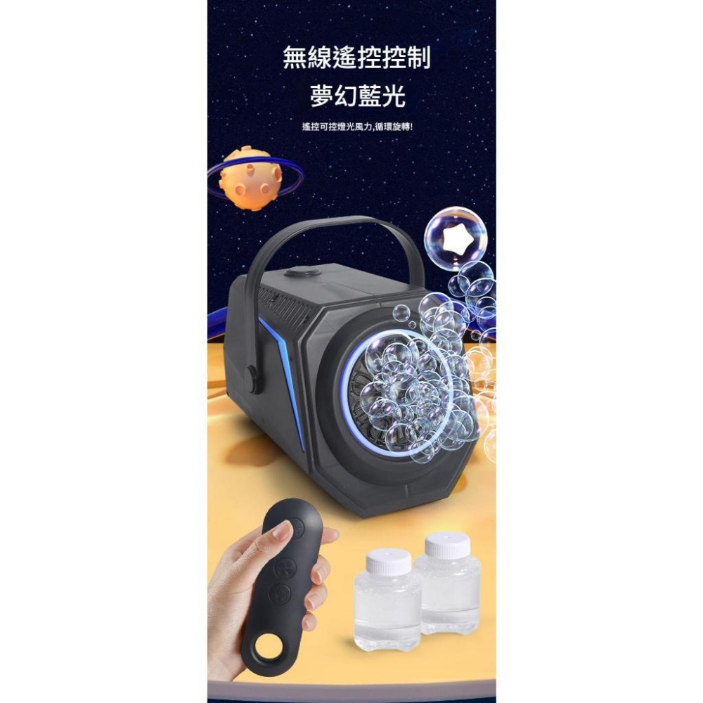 【台灣出貨】舞台泡泡機遙控可充電全自動燈光婚禮戶外派對泡泡機玩具親子玩具-細節圖6