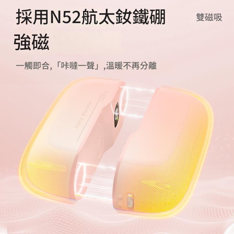 【台灣出貨】漸變色雙磁吸充電暖手寶充電暖手爐分離暖手寶可愛風暖手寶高顏值暖手寶保暖冬季送禮持久發熱-細節圖2
