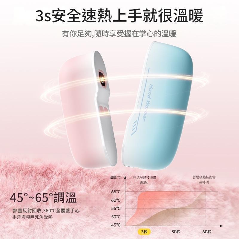 【台灣出貨】漸變色雙磁吸充電暖手寶充電暖手爐分離暖手寶可愛風暖手寶高顏值暖手寶保暖冬季送禮持久發熱-細節圖4