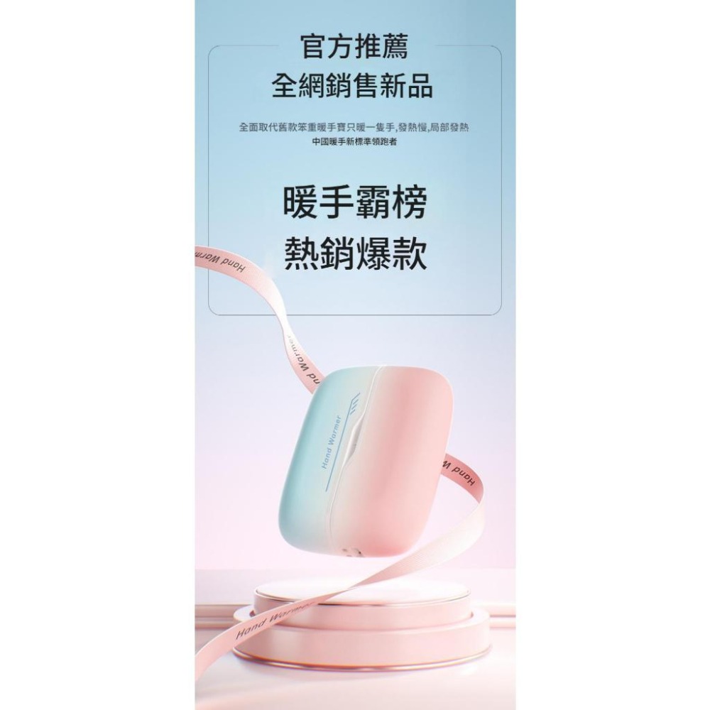 【台灣出貨】漸變色雙磁吸充電暖手寶充電暖手爐分離暖手寶可愛風暖手寶高顏值暖手寶保暖冬季送禮持久發熱-細節圖5