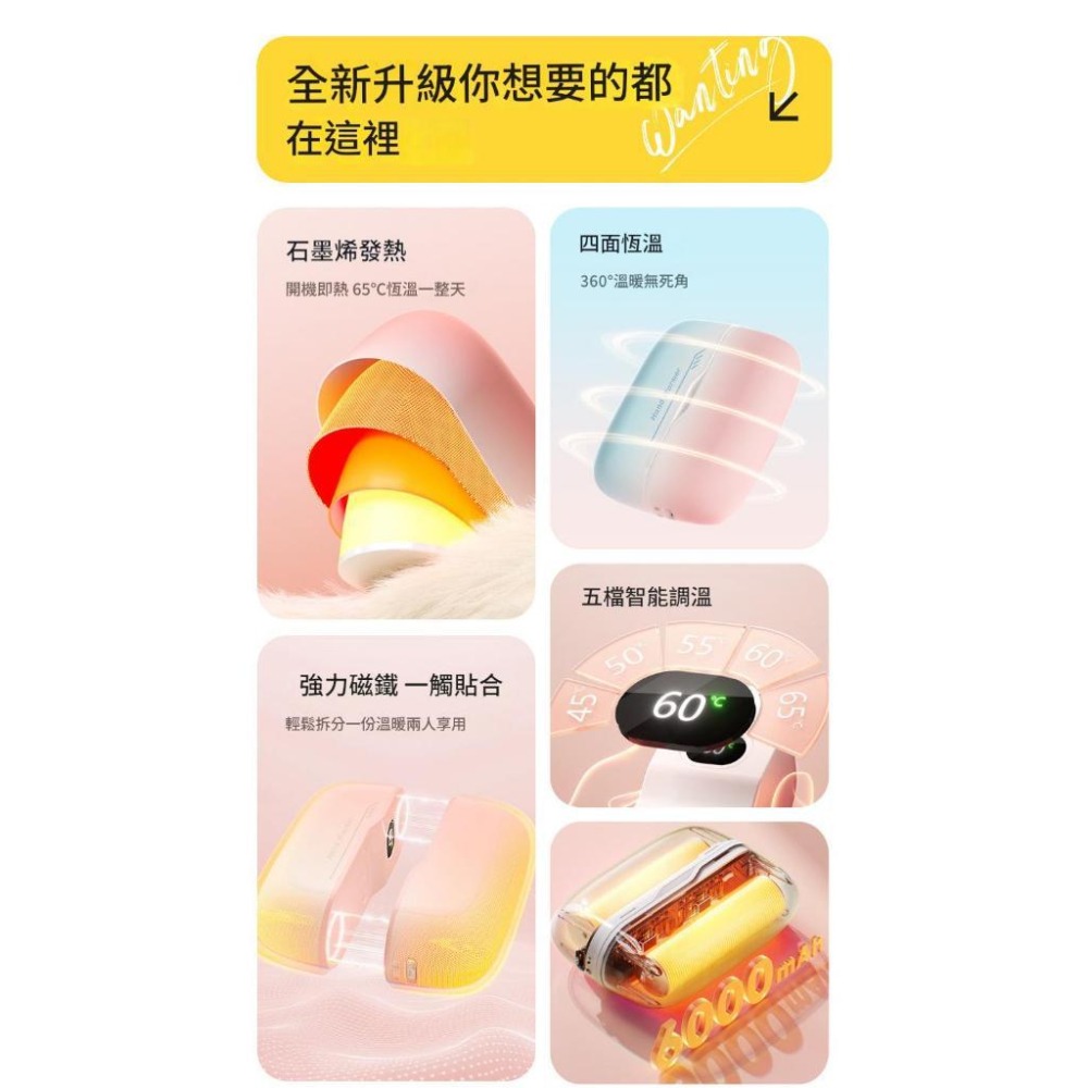 【台灣出貨】漸變色雙磁吸充電暖手寶充電暖手爐分離暖手寶可愛風暖手寶高顏值暖手寶保暖冬季送禮持久發熱-細節圖6