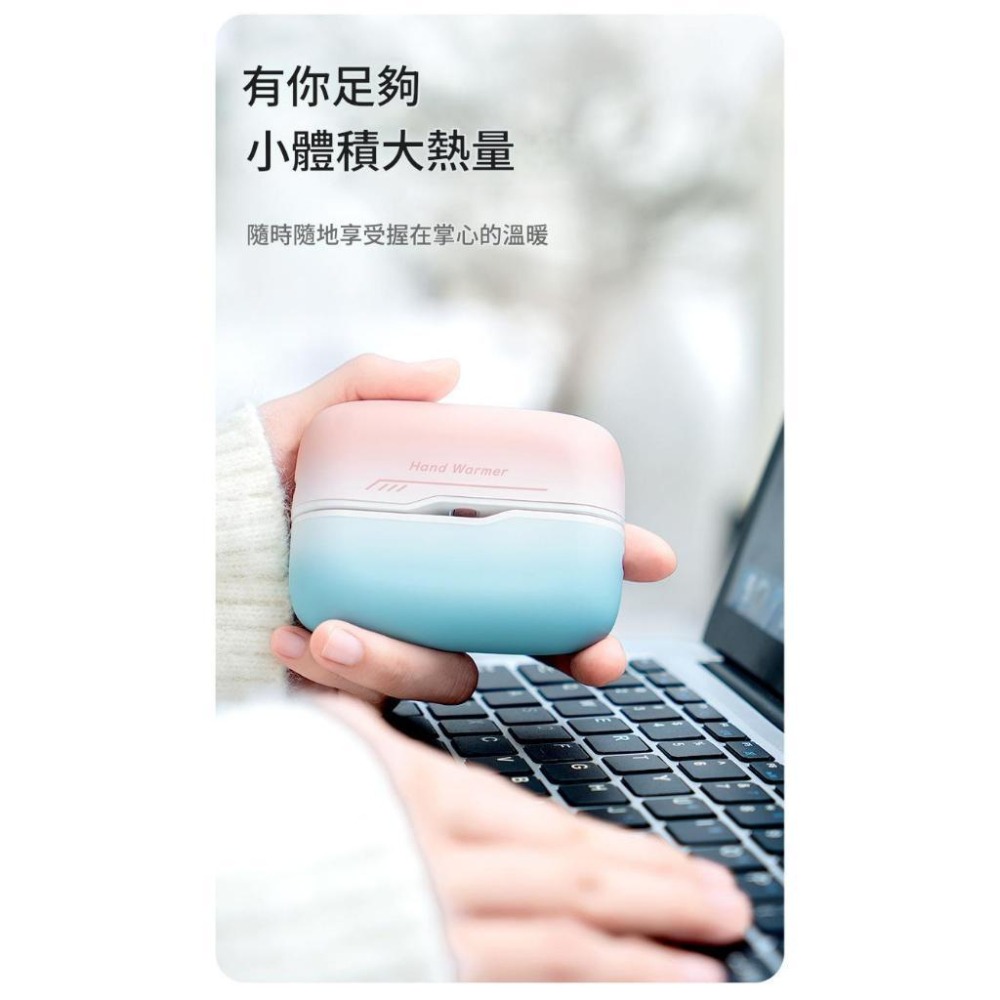 【台灣出貨】漸變色雙磁吸充電暖手寶充電暖手爐分離暖手寶可愛風暖手寶高顏值暖手寶保暖冬季送禮持久發熱-細節圖9