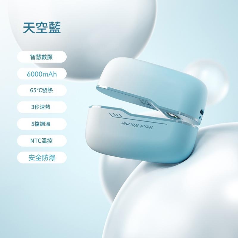 【台灣出貨】漸變色雙磁吸充電暖手寶充電暖手爐分離暖手寶可愛風暖手寶高顏值暖手寶保暖冬季送禮持久發熱-規格圖9