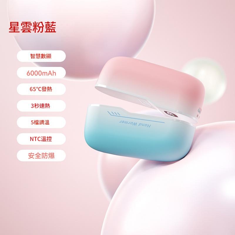 【台灣出貨】漸變色雙磁吸充電暖手寶充電暖手爐分離暖手寶可愛風暖手寶高顏值暖手寶保暖冬季送禮持久發熱-規格圖9