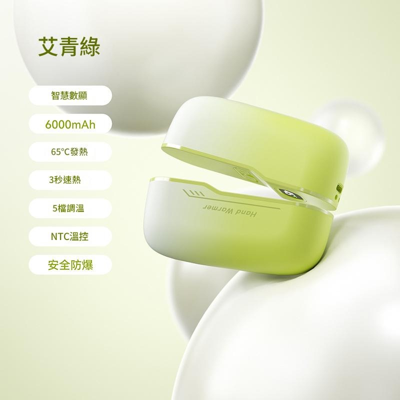 【台灣出貨】漸變色雙磁吸充電暖手寶充電暖手爐分離暖手寶可愛風暖手寶高顏值暖手寶保暖冬季送禮持久發熱-規格圖9