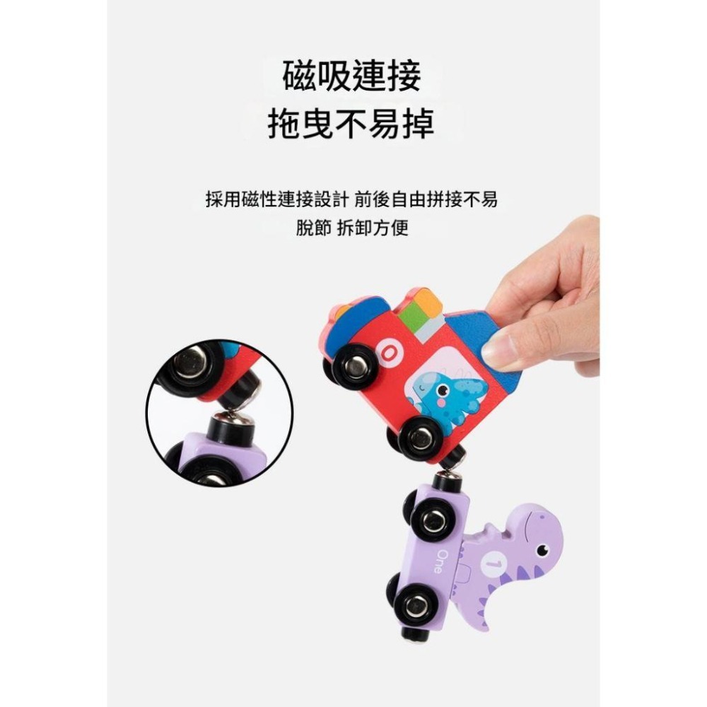 【親子玩具】恐龍數字恐龍小火車兒童早期教育玩具積木玩具英文玩具學習教具啟蒙教具-細節圖6