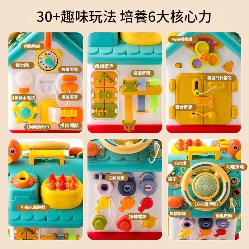 【台灣出貨】啟蒙益智六面忙碌屋-拉鍊、扣子、插座、開關、轉盤、齒輪、鐘錶、穿繩板等多功能操作元件母嬰玩具親子幼教-細節圖2