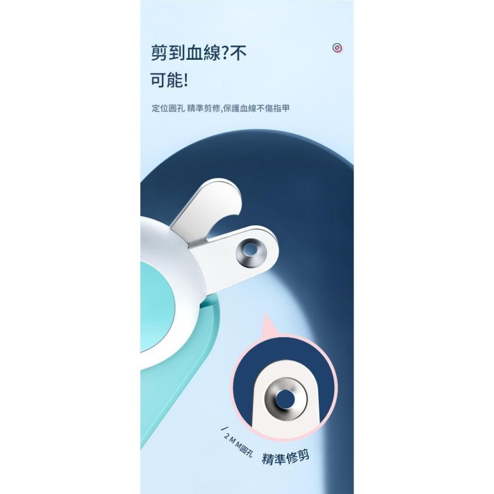 LED照明寵物指甲剪可清晰照出血線位置，搭配防滑手柄與高硬度不鏽鋼刀刃，寵物指甲剪-細節圖5