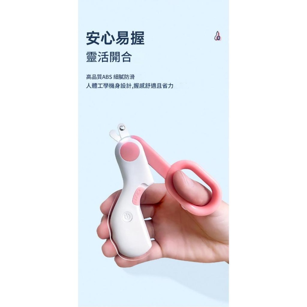 LED照明寵物指甲剪可清晰照出血線位置，搭配防滑手柄與高硬度不鏽鋼刀刃，寵物指甲剪-細節圖6