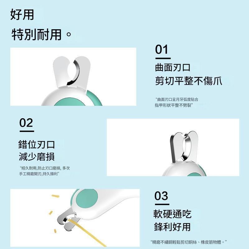 LED照明寵物指甲剪可清晰照出血線位置，搭配防滑手柄與高硬度不鏽鋼刀刃，寵物指甲剪-細節圖7