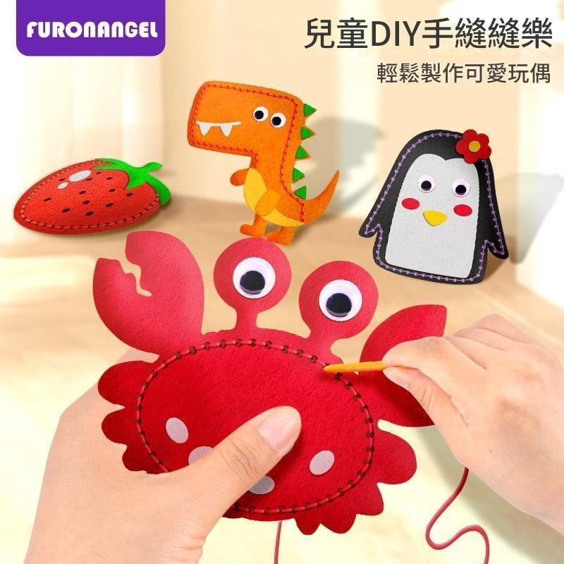 可愛布偶DIY縫縫樂創意手工套件遊戲中動手學習，享受完成作品的成就感。親子DIY，教具，兒童訓練耐心，DIY布娃娃-細節圖2