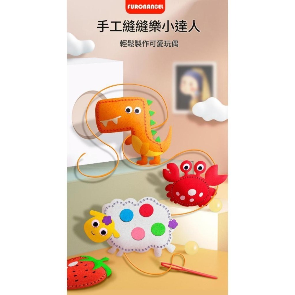 可愛布偶DIY縫縫樂創意手工套件遊戲中動手學習，享受完成作品的成就感。親子DIY，教具，兒童訓練耐心，DIY布娃娃-細節圖3