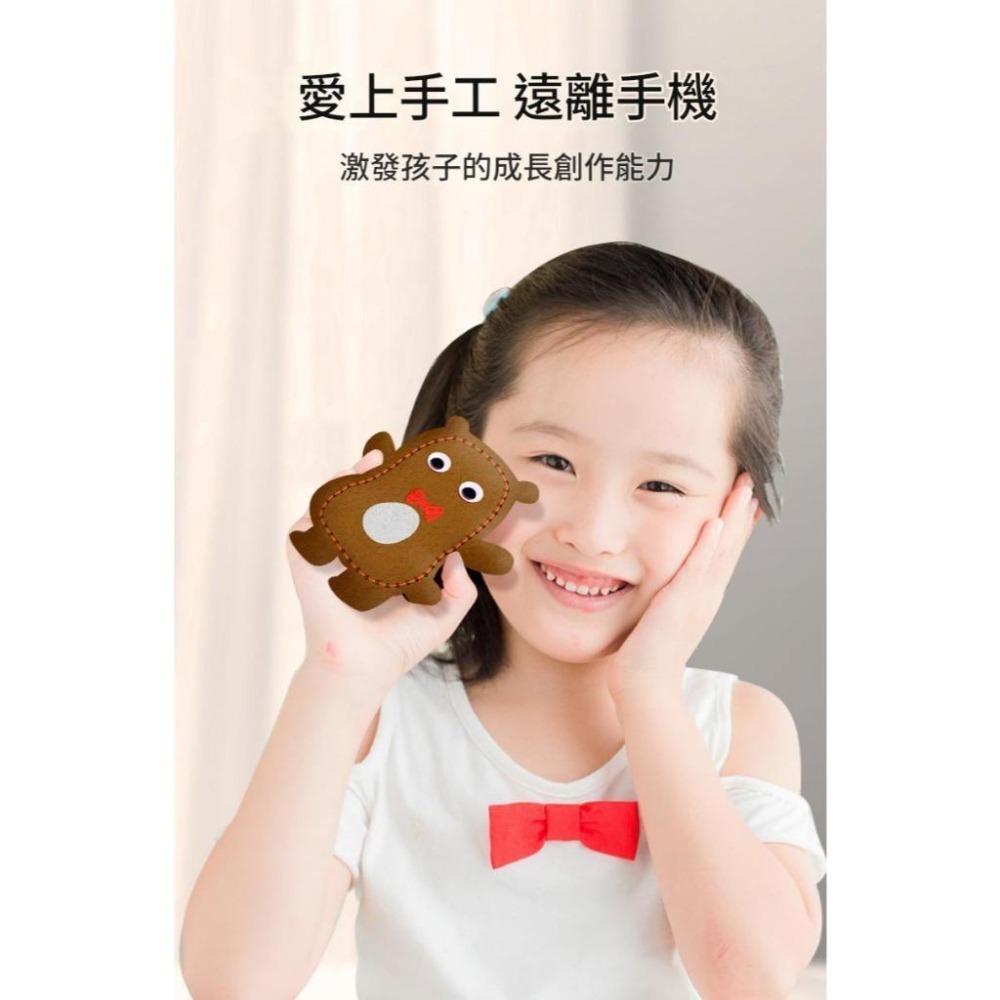 可愛布偶DIY縫縫樂創意手工套件遊戲中動手學習，享受完成作品的成就感。親子DIY，教具，兒童訓練耐心，DIY布娃娃-細節圖4