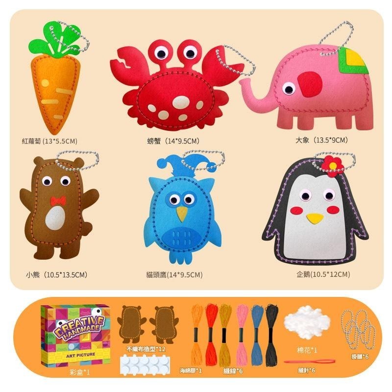 可愛布偶DIY縫縫樂創意手工套件遊戲中動手學習，享受完成作品的成就感。親子DIY，教具，兒童訓練耐心，DIY布娃娃-規格圖4