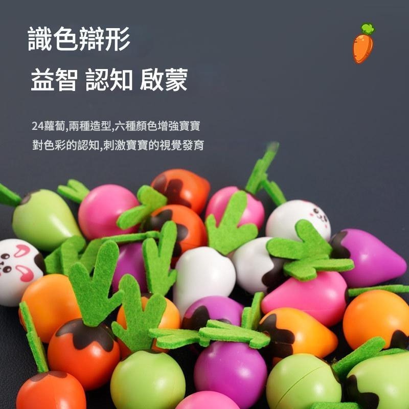【台灣出貨】兒童益智拔蘿蔔玩具促進專注力與耐心桌遊親子互動趣味遊戲玩具遊戲學習教具-細節圖2