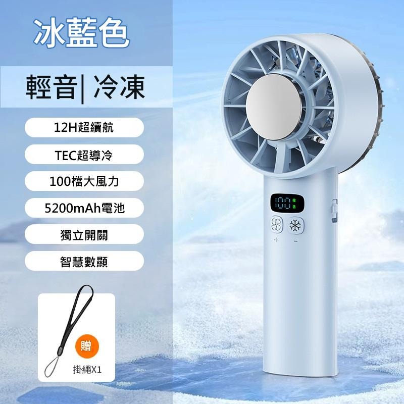 新款高速製冷手持風扇結合 強勁風力 + 半導體製冷技術，帶來瞬間冰涼感，風扇+製冷片，涼感直降數度-規格圖5