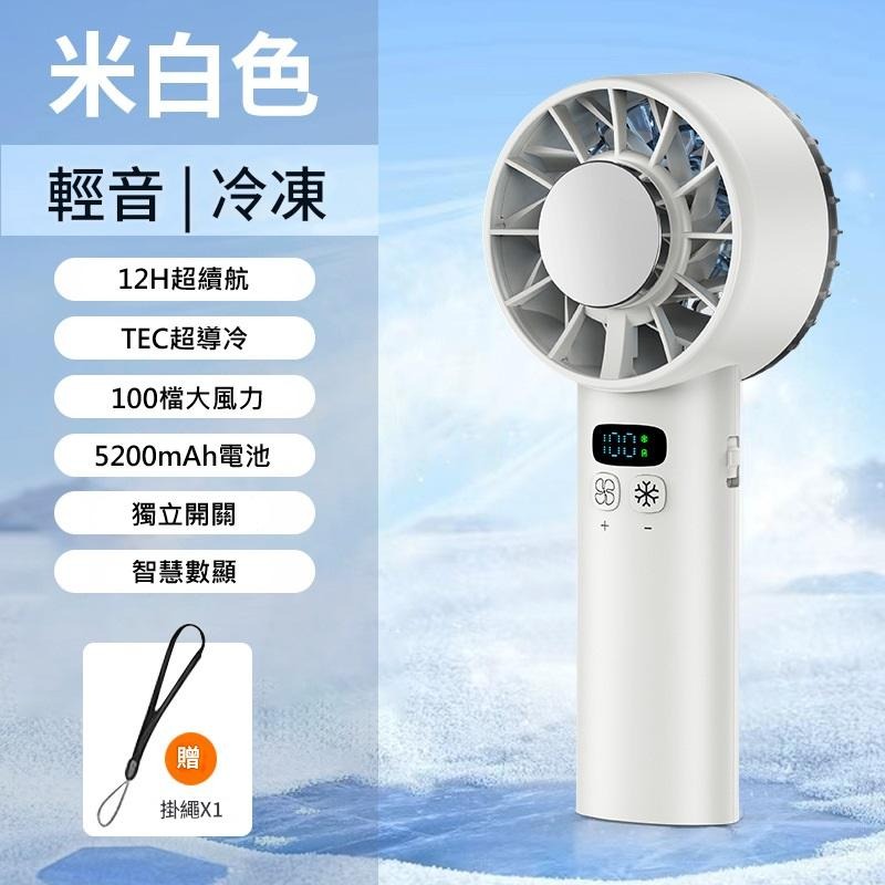 新款高速製冷手持風扇結合 強勁風力 + 半導體製冷技術，帶來瞬間冰涼感，風扇+製冷片，涼感直降數度-規格圖5