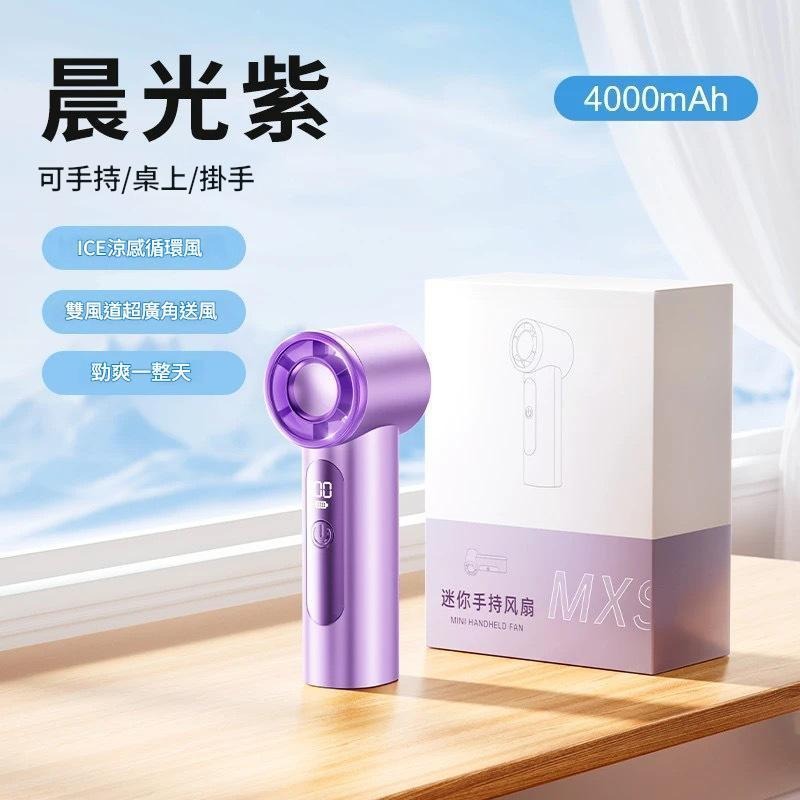 高速靜音迷你手持風扇單手即可輕鬆握持，外出攜帶超方便。不論是上班、上課、通勤或旅行，都能隨時保持清涼。-細節圖2