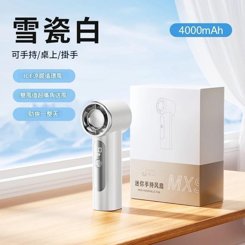 高速靜音迷你手持風扇單手即可輕鬆握持，外出攜帶超方便。不論是上班、上課、通勤或旅行，都能隨時保持清涼。-細節圖3