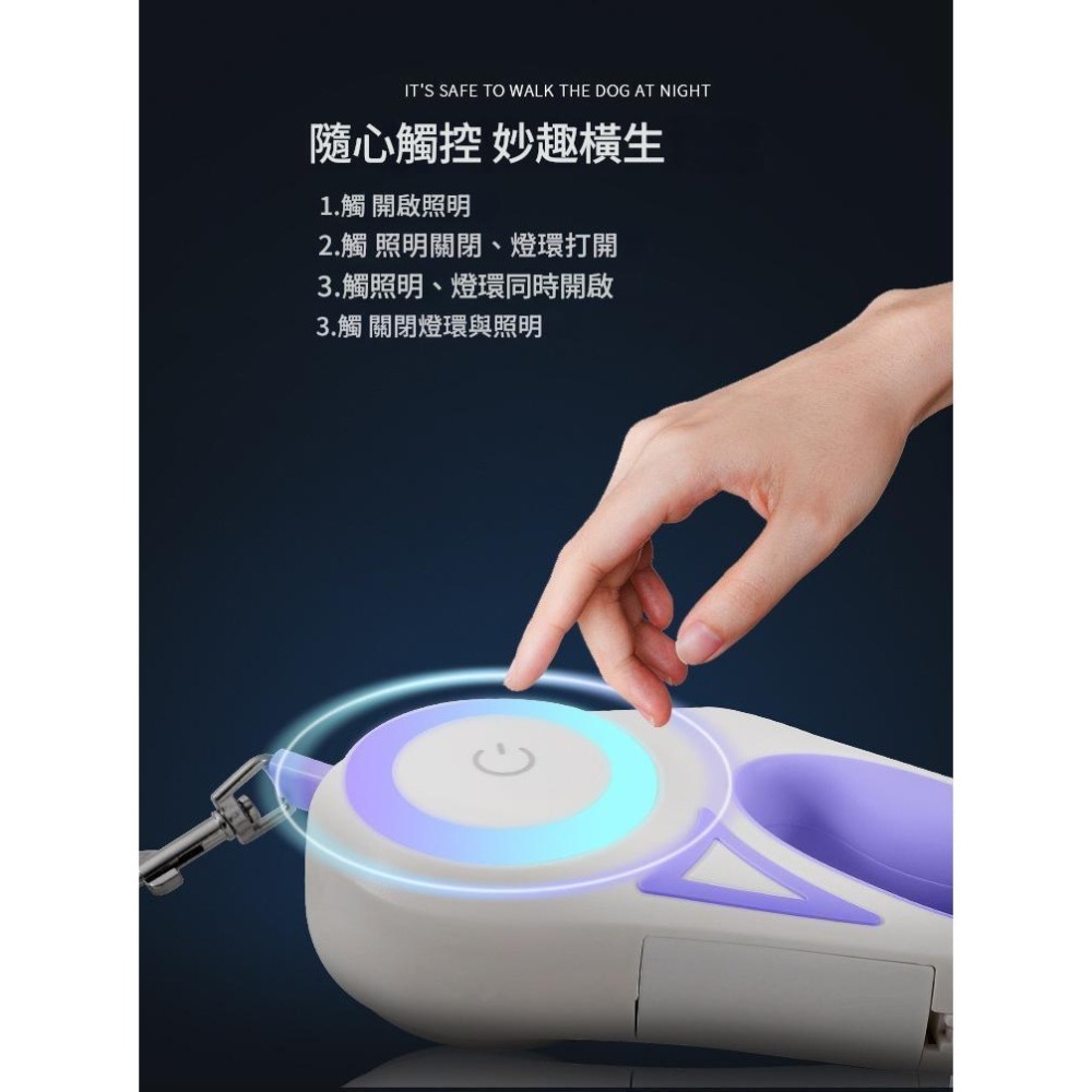 新款LED發光狗繩 安全伸縮牽引繩。內建 LED 燈條，可在夜晚或昏暗環境下發光，提高可視性，保障寵物與主人的安全。-細節圖4